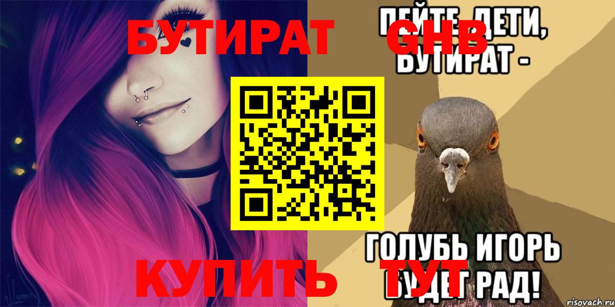 Псилоцибиновые грибы Ростов Великий
