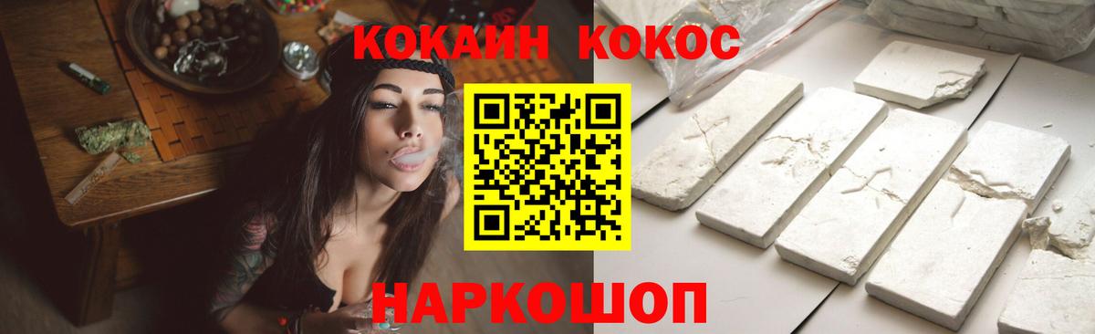 Кокаин Колумбийский Ростов Великий