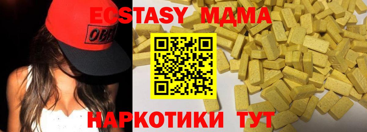 Экстази  Вход с VPN  darknet какой сайт  Экстази XTC  Ecstasy Punisher  Ростов Великий 
