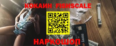 гашик Будённовск