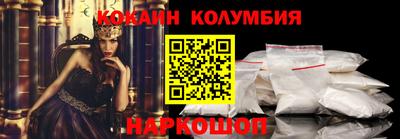 прущий лед Бузулук