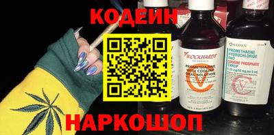 гашик Будённовск