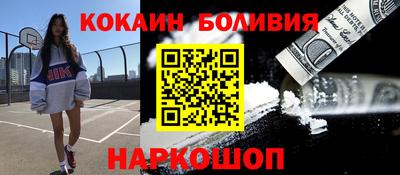 метамфетамин Бугуруслан