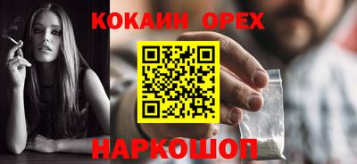 гашик Будённовск
