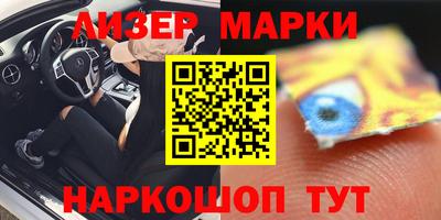прущий лед Бузулук