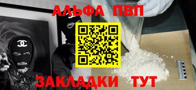 гашик Будённовск