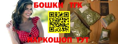 метамфетамин Бугуруслан