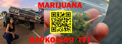 гашик Будённовск