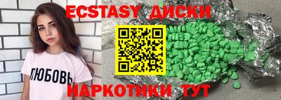 метамфетамин Бугуруслан