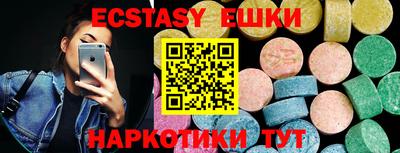 прущий лед Бузулук
