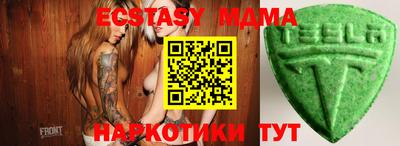 гашик Будённовск