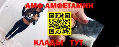 прущий лед Бузулук
