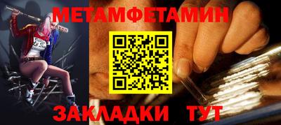 гидра Чебаркуль