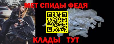метамфетамин Бугуруслан