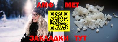 метамфетамин Бугуруслан
