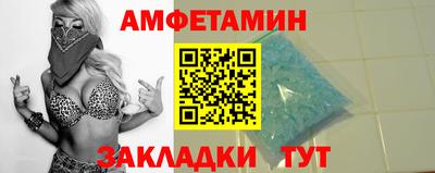 гашик Будённовск