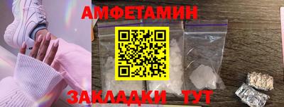 прущий лед Бузулук