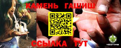 метамфетамин Бугуруслан