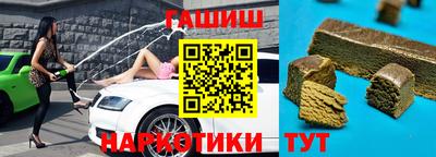 гашик Будённовск