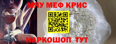 метамфетамин Бугуруслан