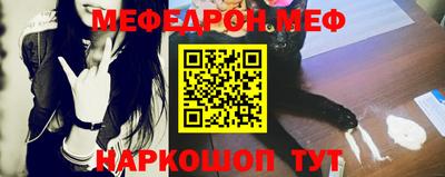 метамфетамин Бугуруслан