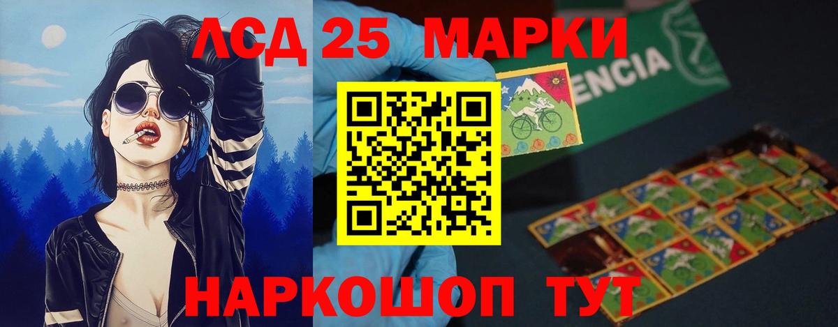 Ростов Великий  LSD-25 экстази  Вход с VPN  ЛСД экстази кислота  LSD-25 экстази кислота 