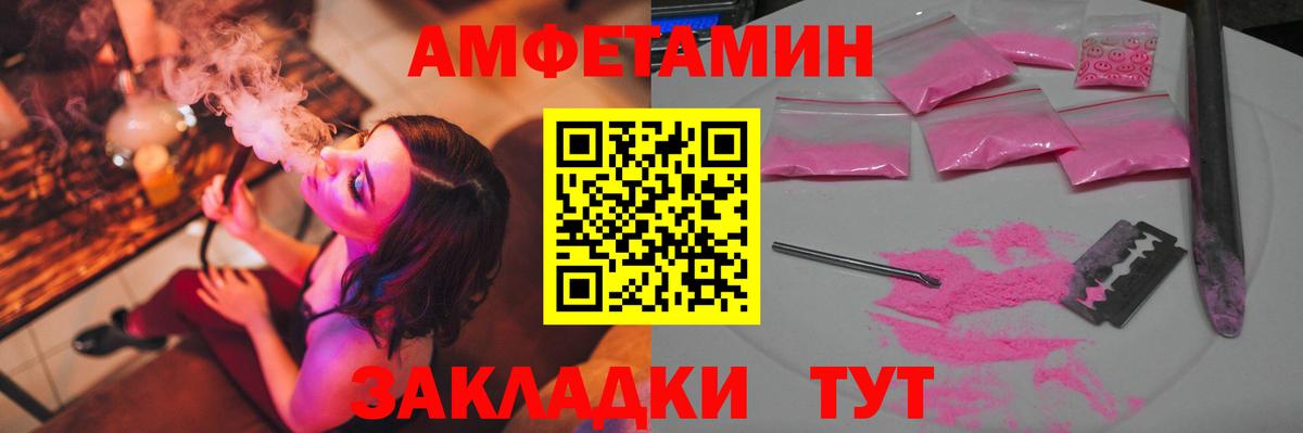 Первитин Methamphetamine  Вход с VPN  Ростов Великий  Первитин Methamphetamine 