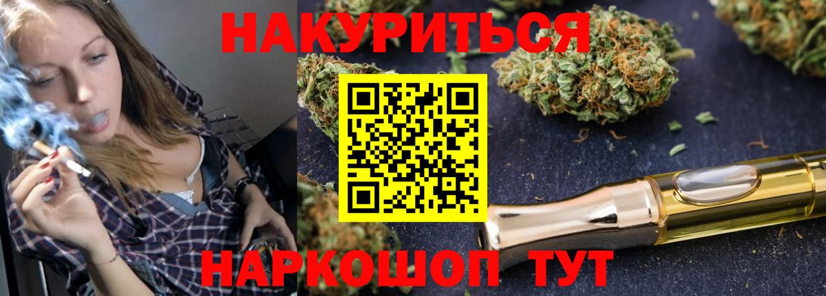 Бошки Шишки Bruce Banner Ростов Великий
